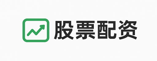 鼎峰配资